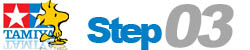 step_03.jpg